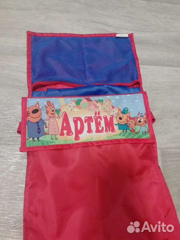 Кармашки в садик Артём