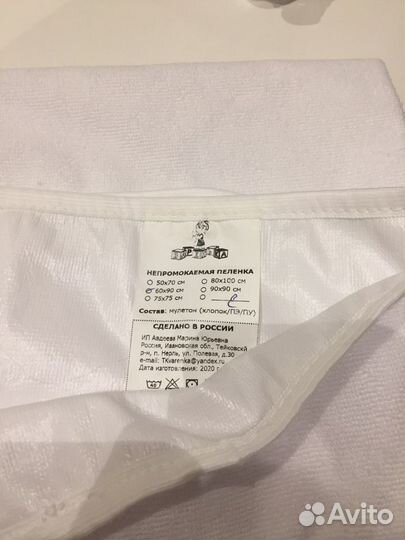 Нужности для малыша, ножницы, бутылочка, пустышка