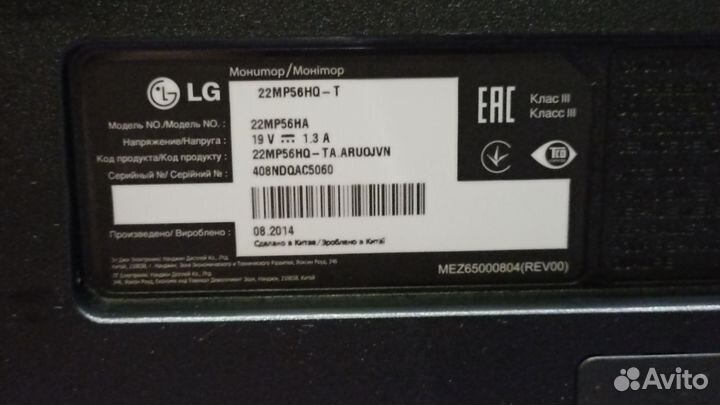 Монитор 22 дюйма LG IPS матрица