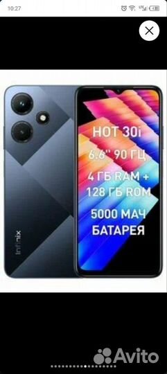 Infinix HOT 30i, 4/64 ГБ