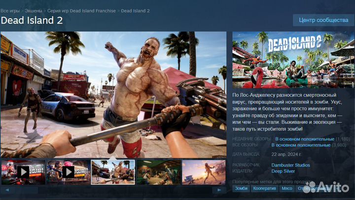 Steam РФ (Любые Игры Недоступные в России)