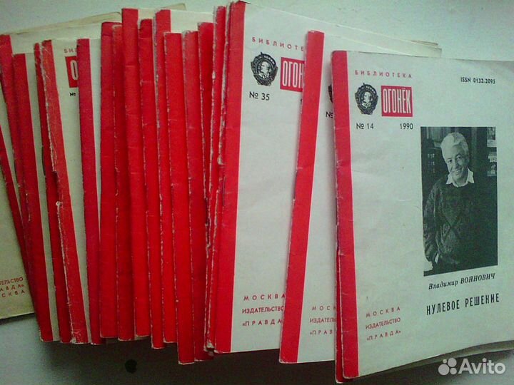 Библиотека журнала Огонек, 17 номеров, 1959 - 90гг