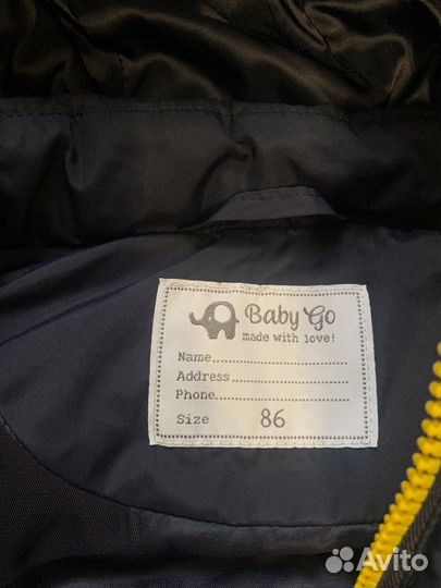 Жилетка для мальчика 86