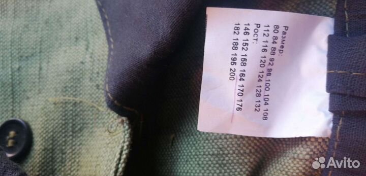 Костюм, ботинки сварщика летний, зимний