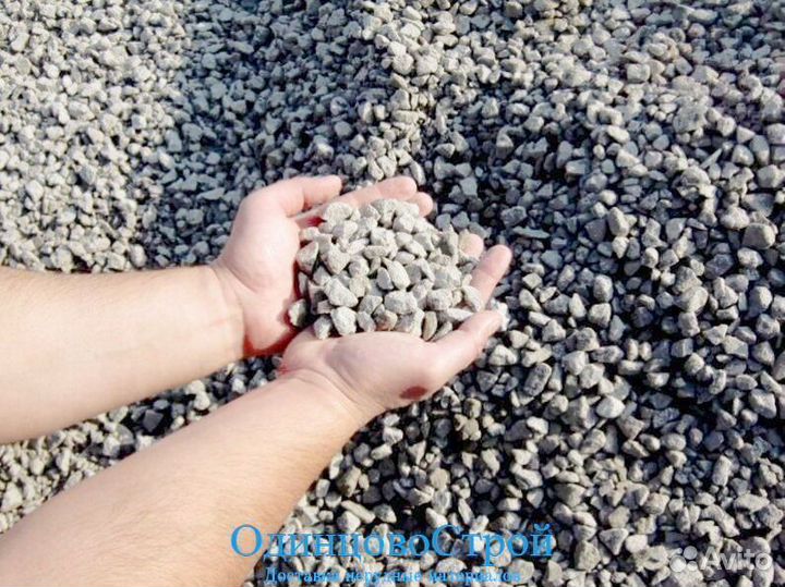 Щебень любой