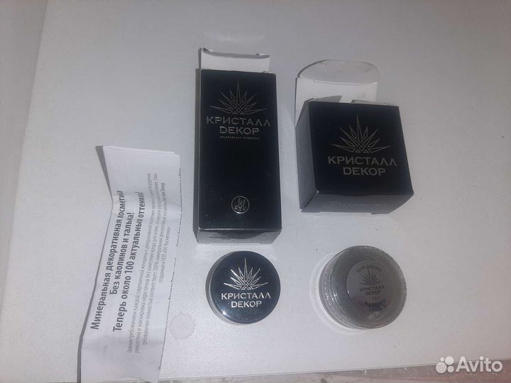 Минеральные тени