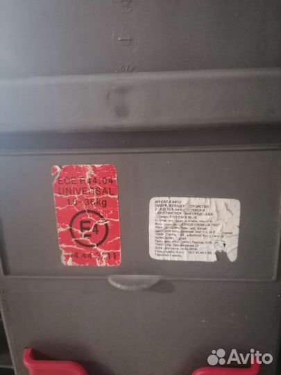 Автомобильное детское кресло от 9 до 36 кг