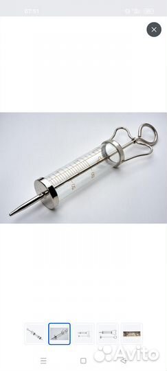 Для промывания