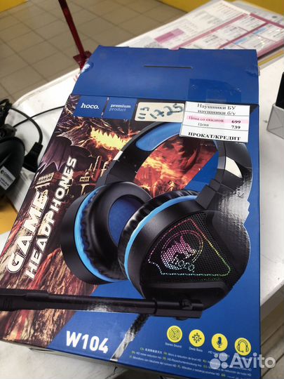 Игровые наушники hoco