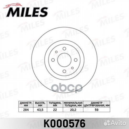 Диск тормозной передний fiat 500 08/bravo