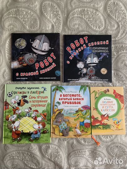 2 книги Мышонок Тим