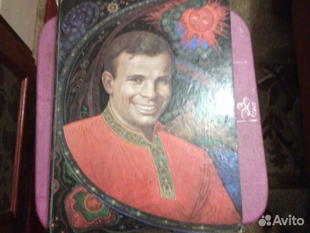 Книга-альбом 