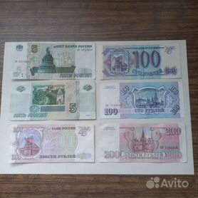 Banknote 100 rubles 1993 frontjpg  