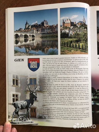 Chateaux de la loire. Замки Луары