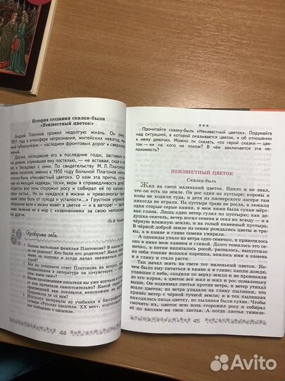 Книги:Литература, История