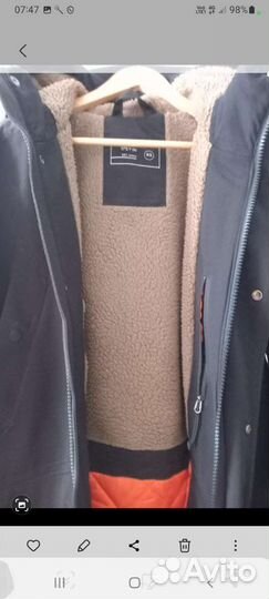 Парка Остин