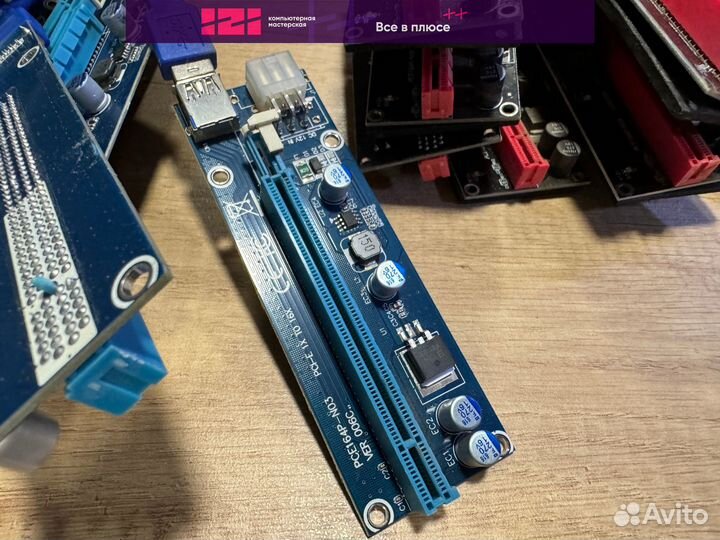 Райзеры для видеокарт