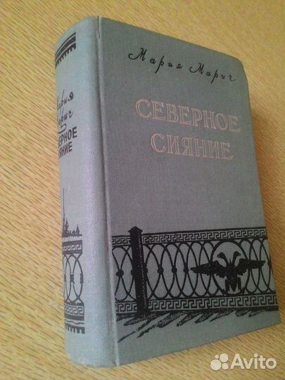 Книги по истории