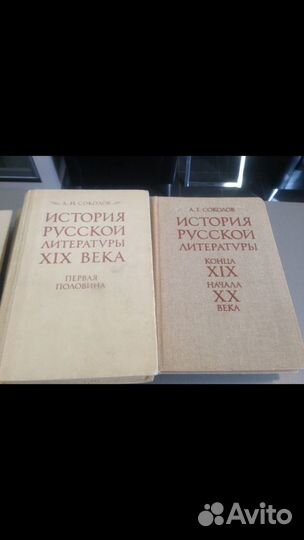 Книги по литературоведению