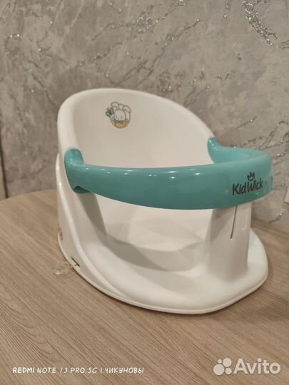 Стульчик для купания