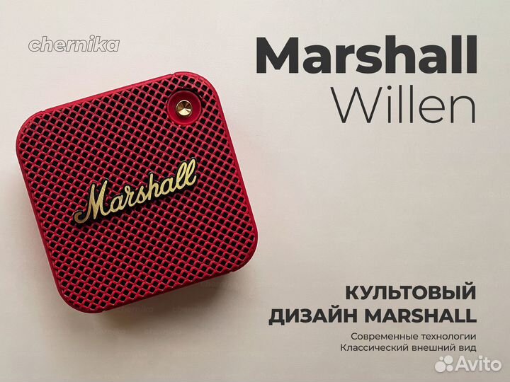 Портативная bluetooth колонка Marshall Willen