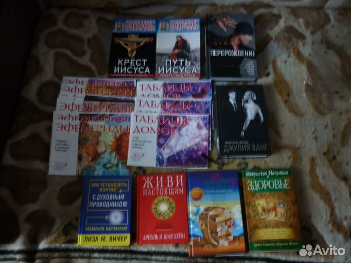 Философия. Религия. Мистика