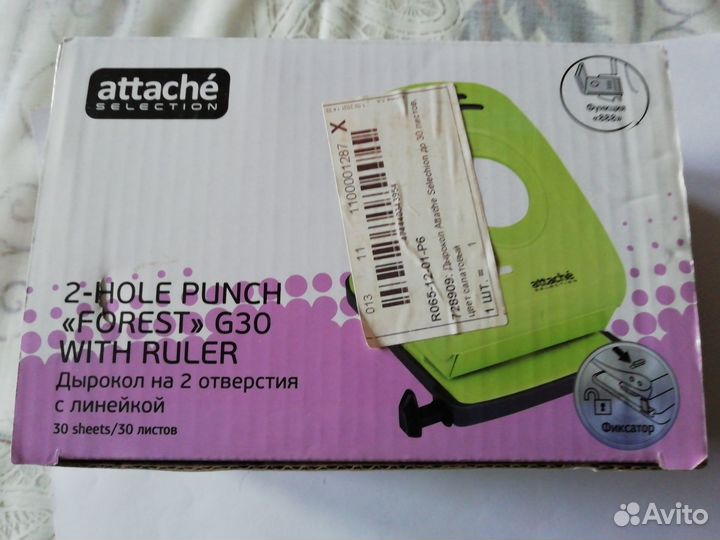 Дырокол Attache Selection