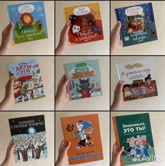 Очень много детских книг upd 05.07.23