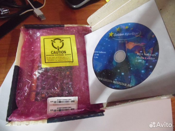 Плата спутникового Интернета