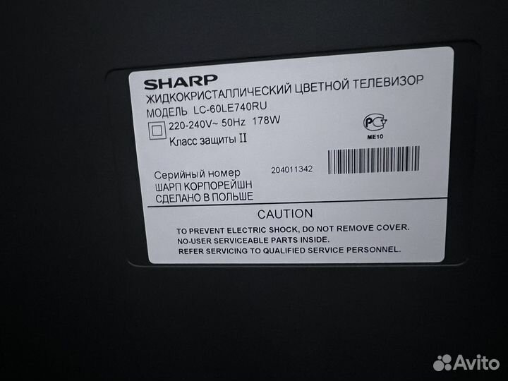 Телевизор бу sharp