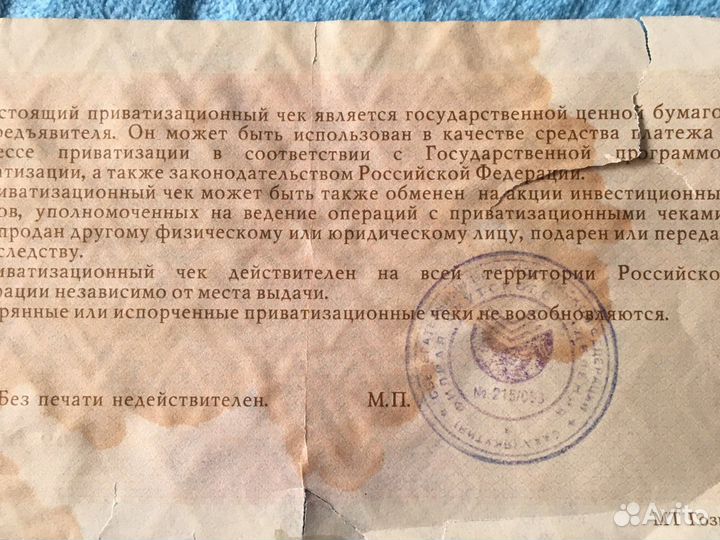 Купюры украина