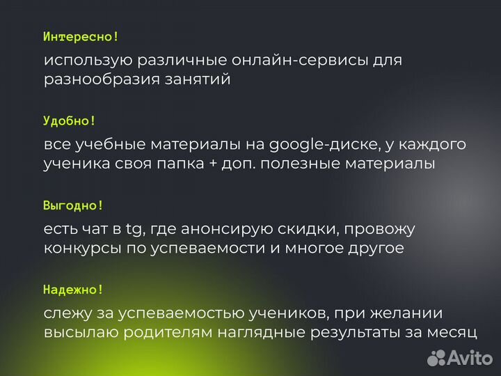 Репетитор по математике 1-9кл группа