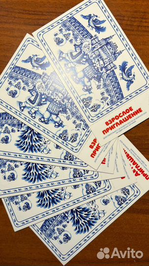 Билеты на гум каток