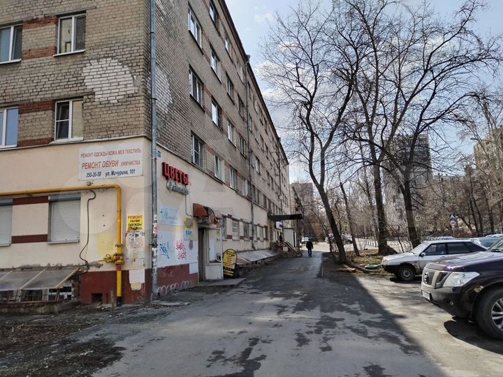 Офис в центре, 32.4 м²