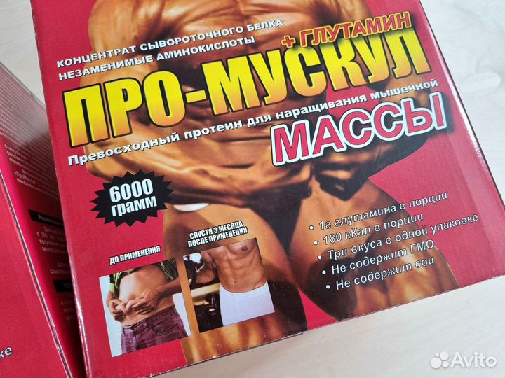 Гейнер 6 кг