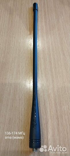 Антенны для радиостанций