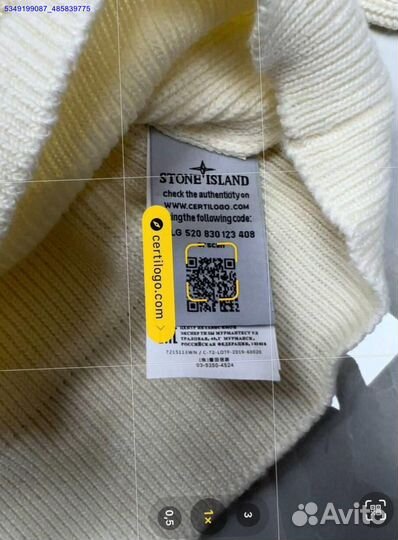 Стильный джемпер Stone Island с воротником