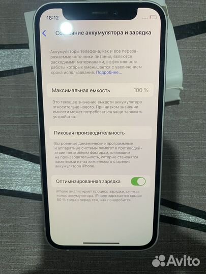 iPhone 12 mini, 64 ГБ