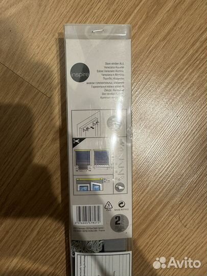 Жалюзи Inspire 50x160 2шт