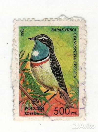 Марка Россия