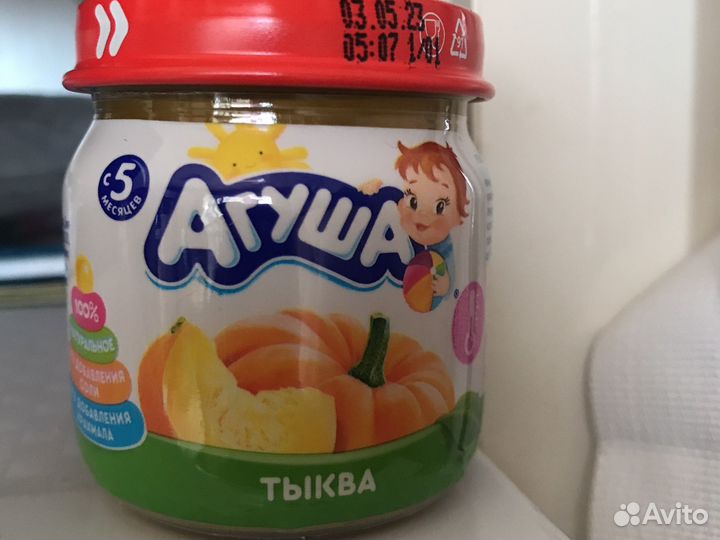 Детское мясное пюре Агуша