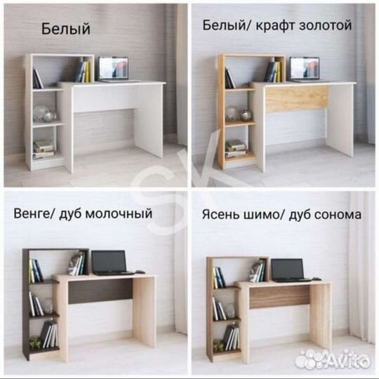 Компьютерный стол Квартет-2 Новый Со Склада