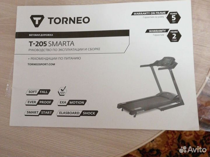 Беговая дорожка torneo