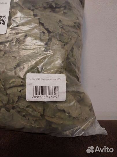 Листья для грызунов (берёза и дуб)