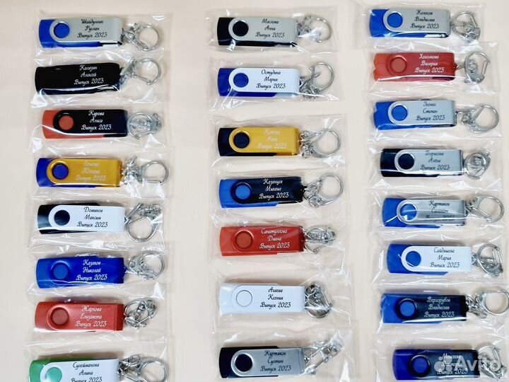 Флешки с Именной гравировкой от 20шт – V068