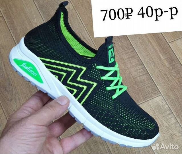 Кроссовки мужские