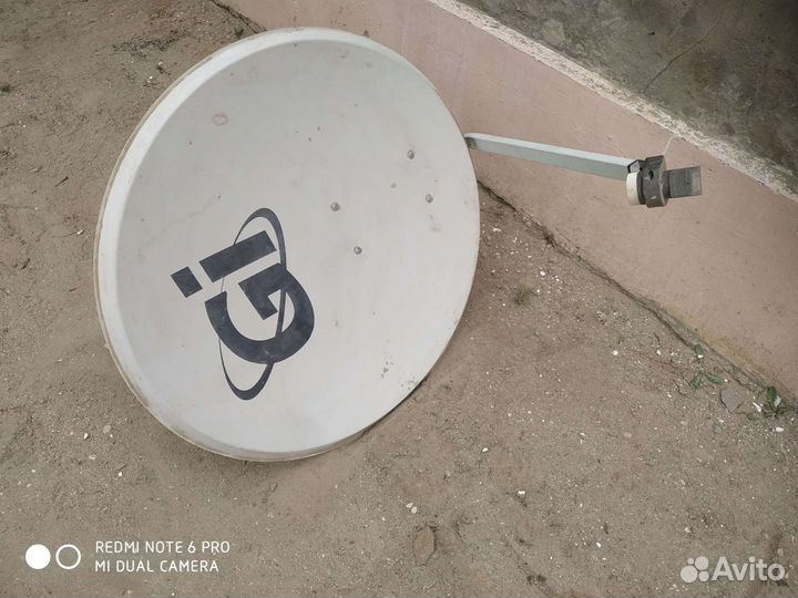 Спутниковая антенна бу