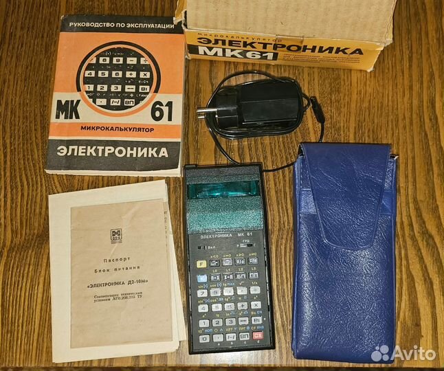 Калькулятор