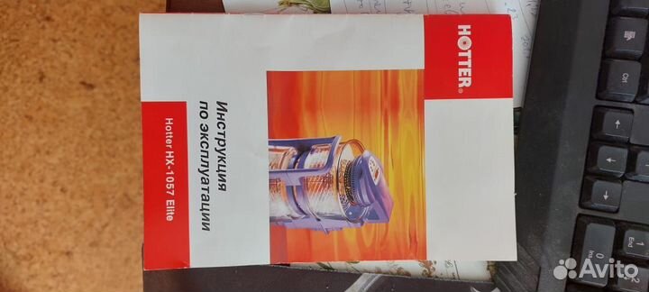 Аэрогриль hotter HX-1057 elite б/у 1 раз