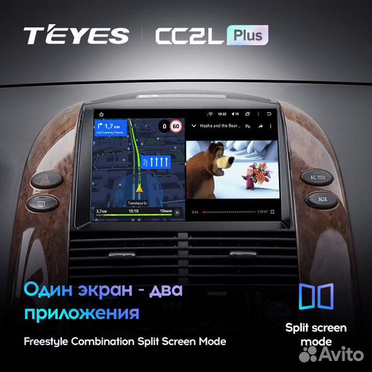 Teyes CC2L Plus 9